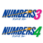 ナンバーズ(NUMBERS)当選番号速報(世界初の3DCG動画で抽選を再現‼️)4月27日(月)の結果