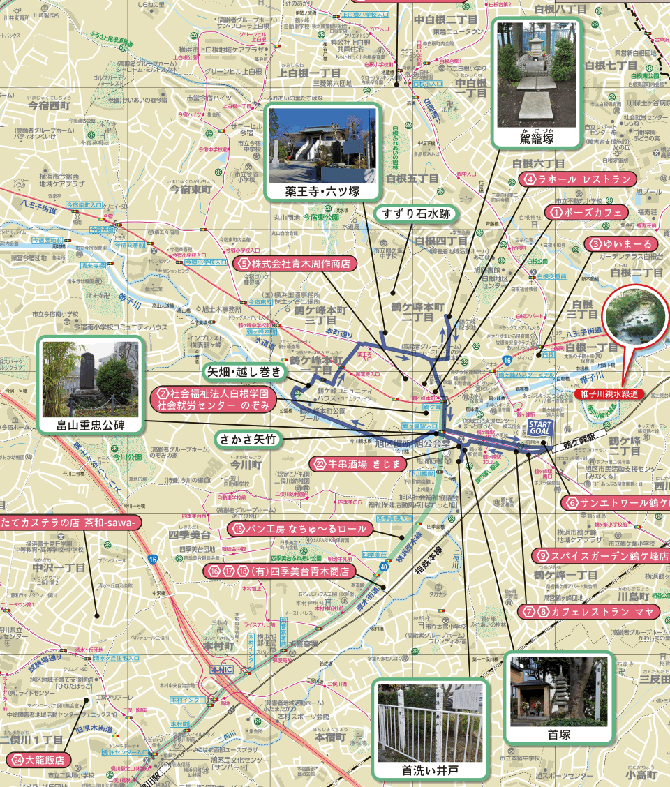 横浜市旭区が作成した「畠山重忠ゆかりの地マップ」を抜粋した画像です。