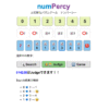ナンパーシーはお気軽なパズルゲームです！！ numPercy is a casual puzzle game.