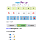 ナンパーシーはお気軽なパズルゲームです！！別名は数化か数バケかも😄  numPercy is a casual puzzle game.
